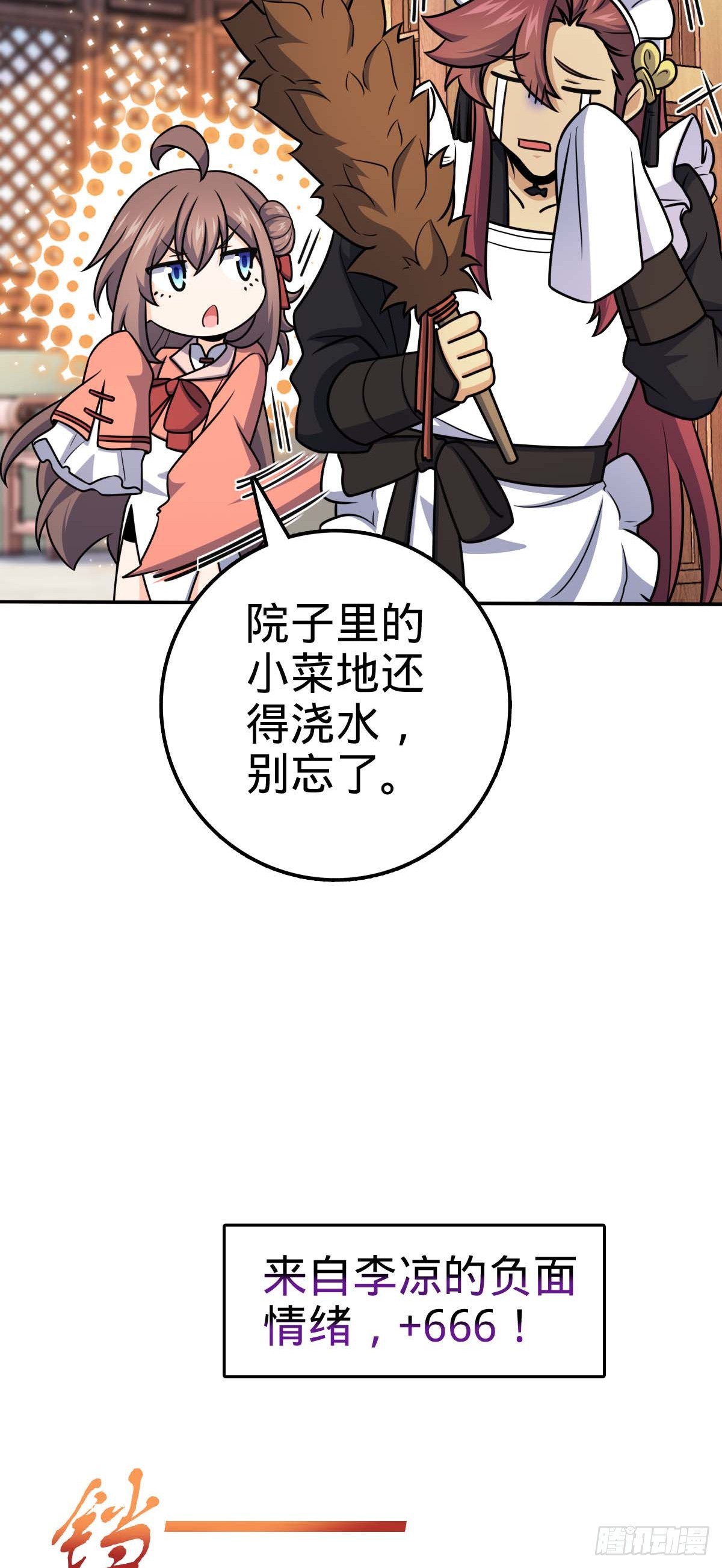 622 结庐在人境26