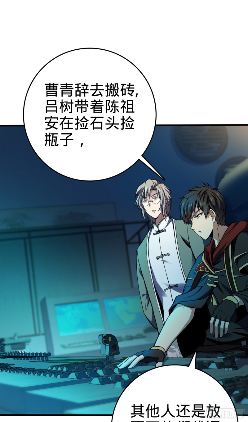 118 胸口碎大石1