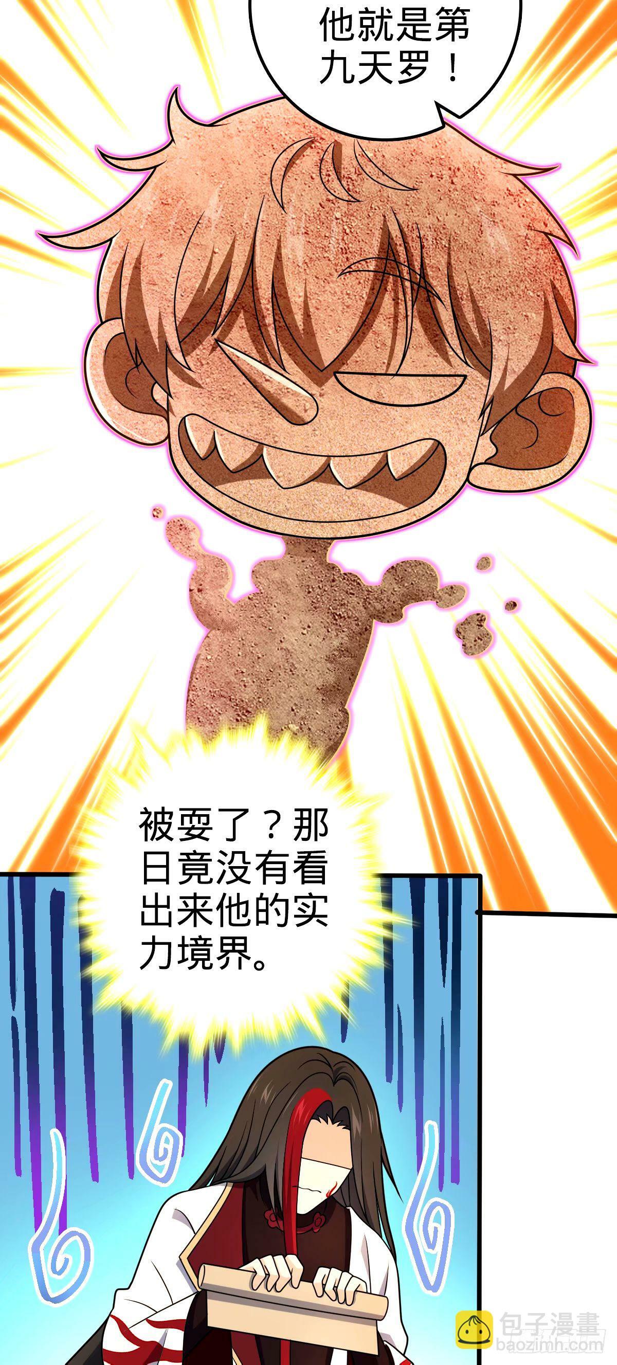 748 寻人24