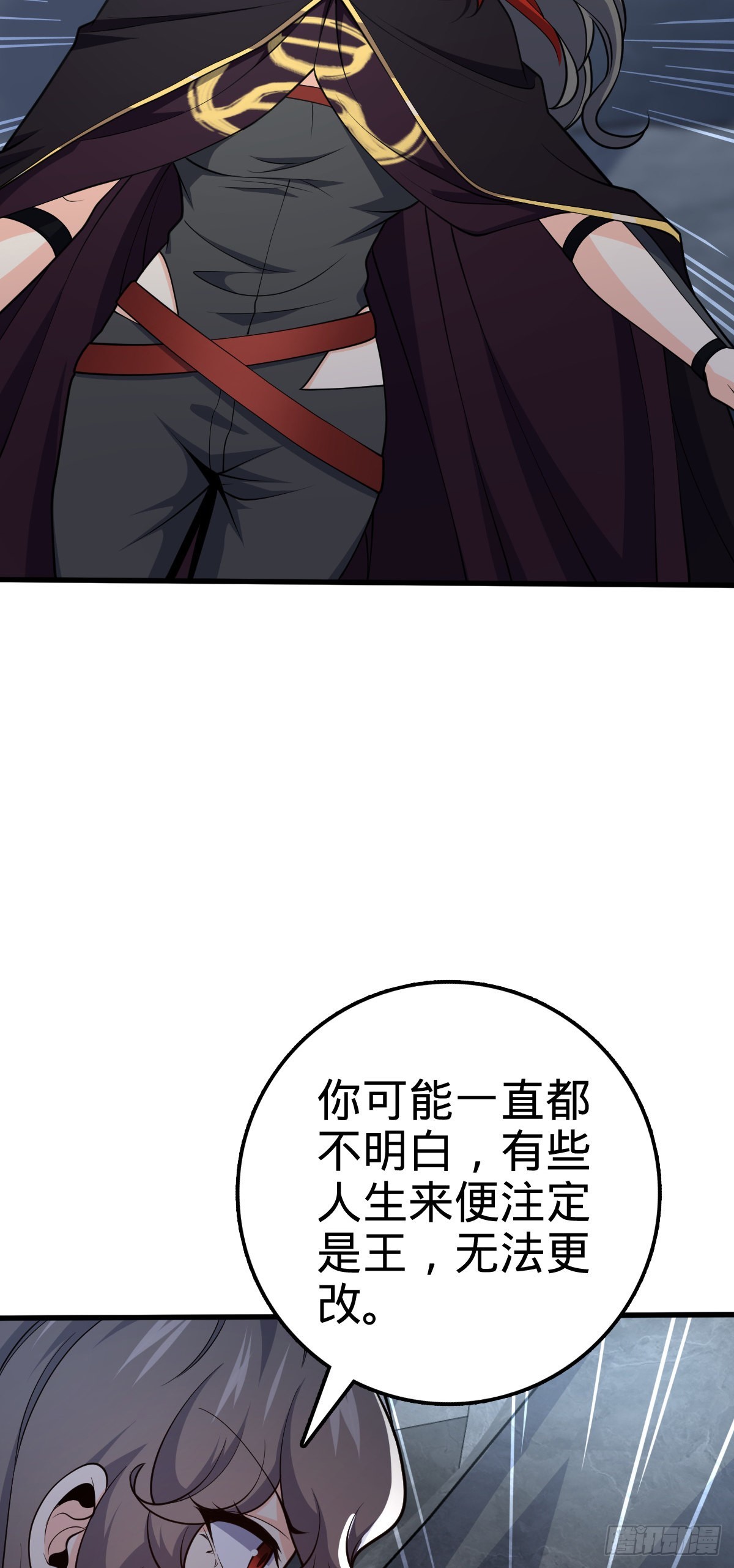 493 清理门户15