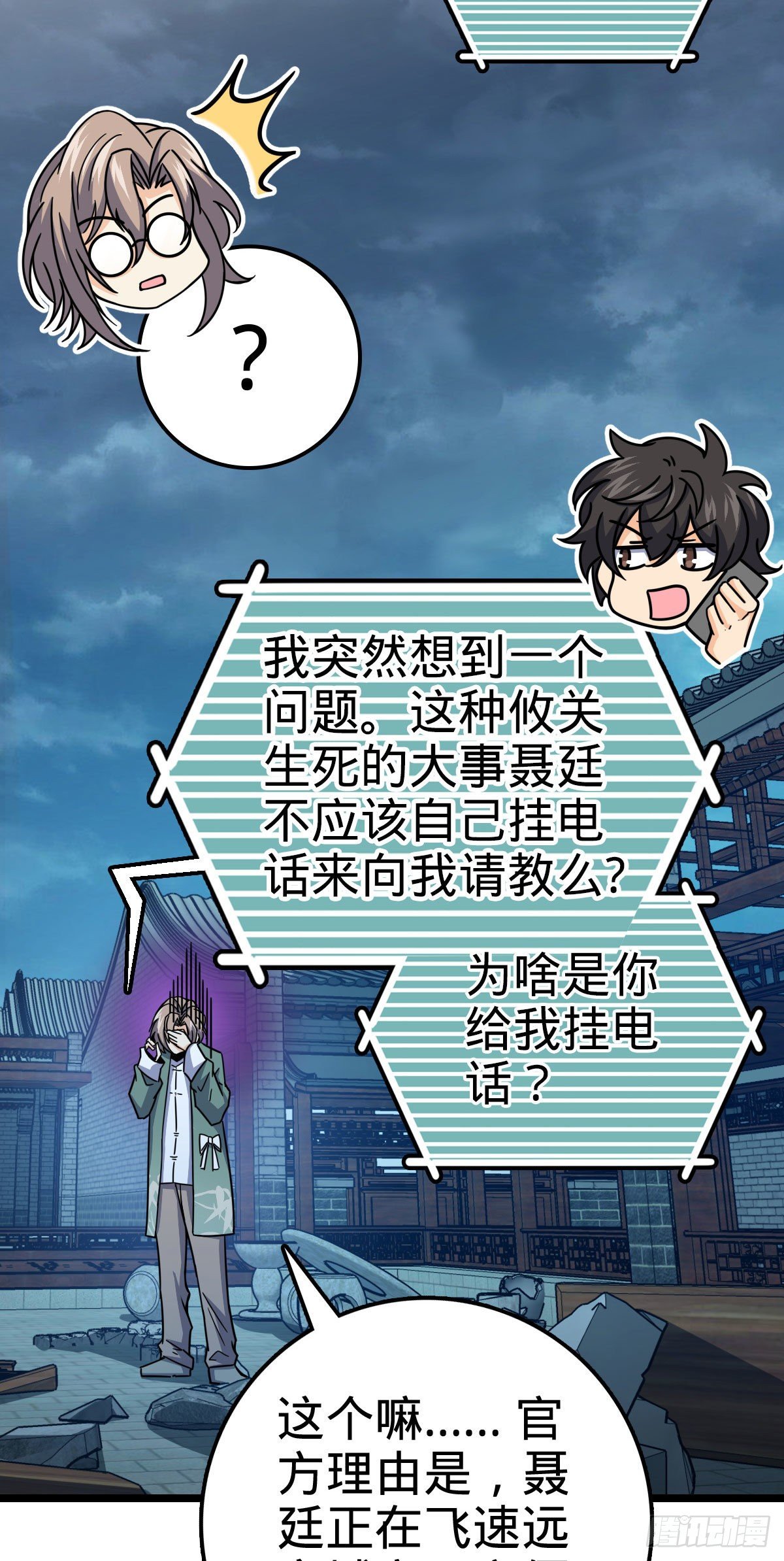420 参破法则71