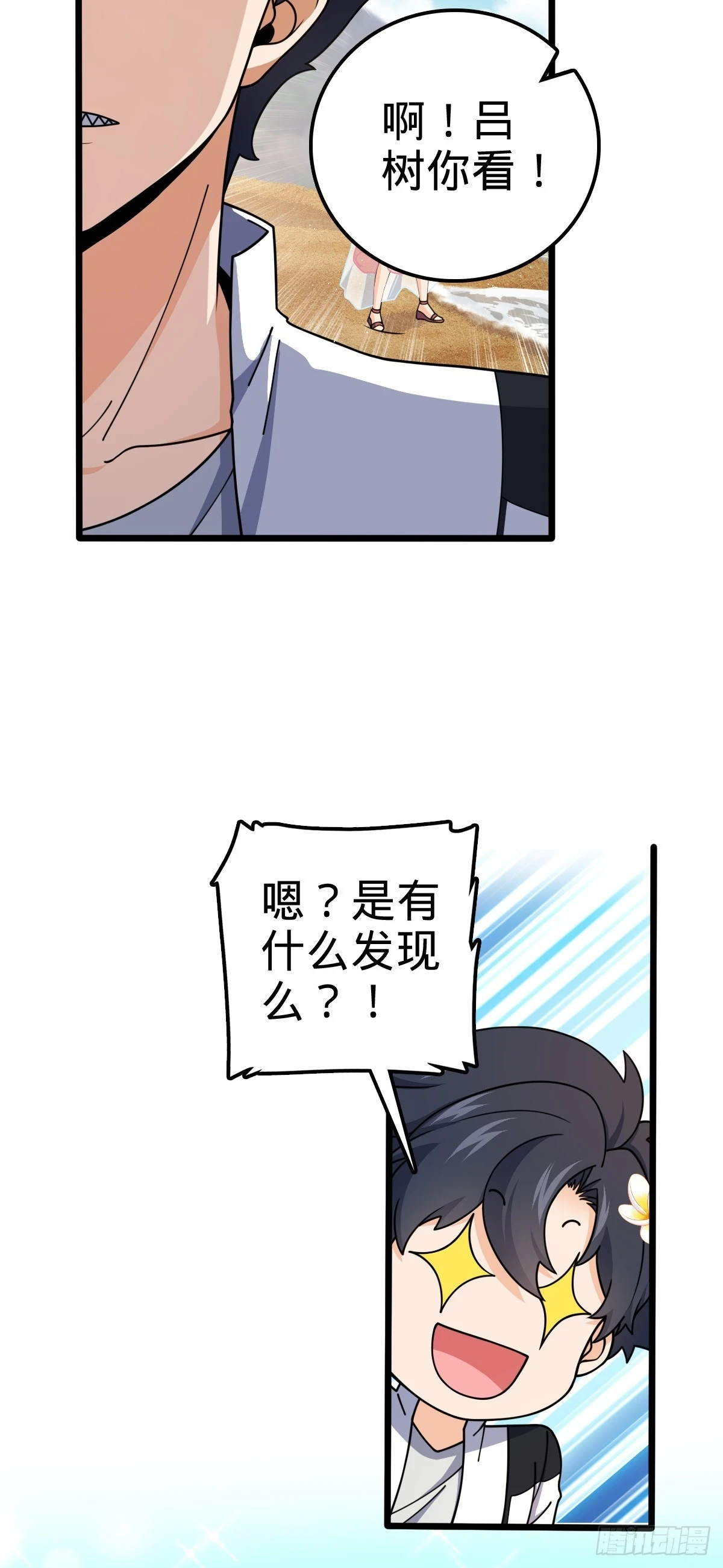 686 美梦20