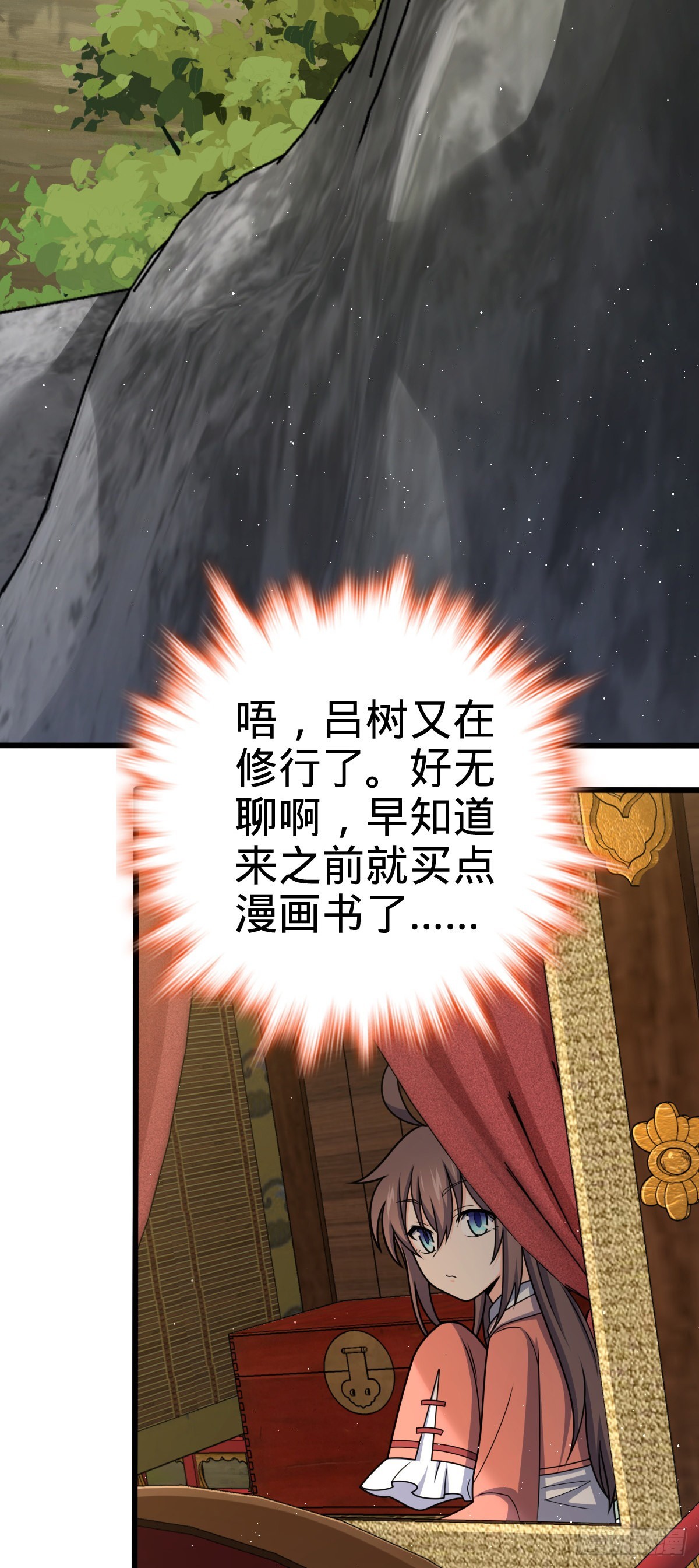 590 出发王城50