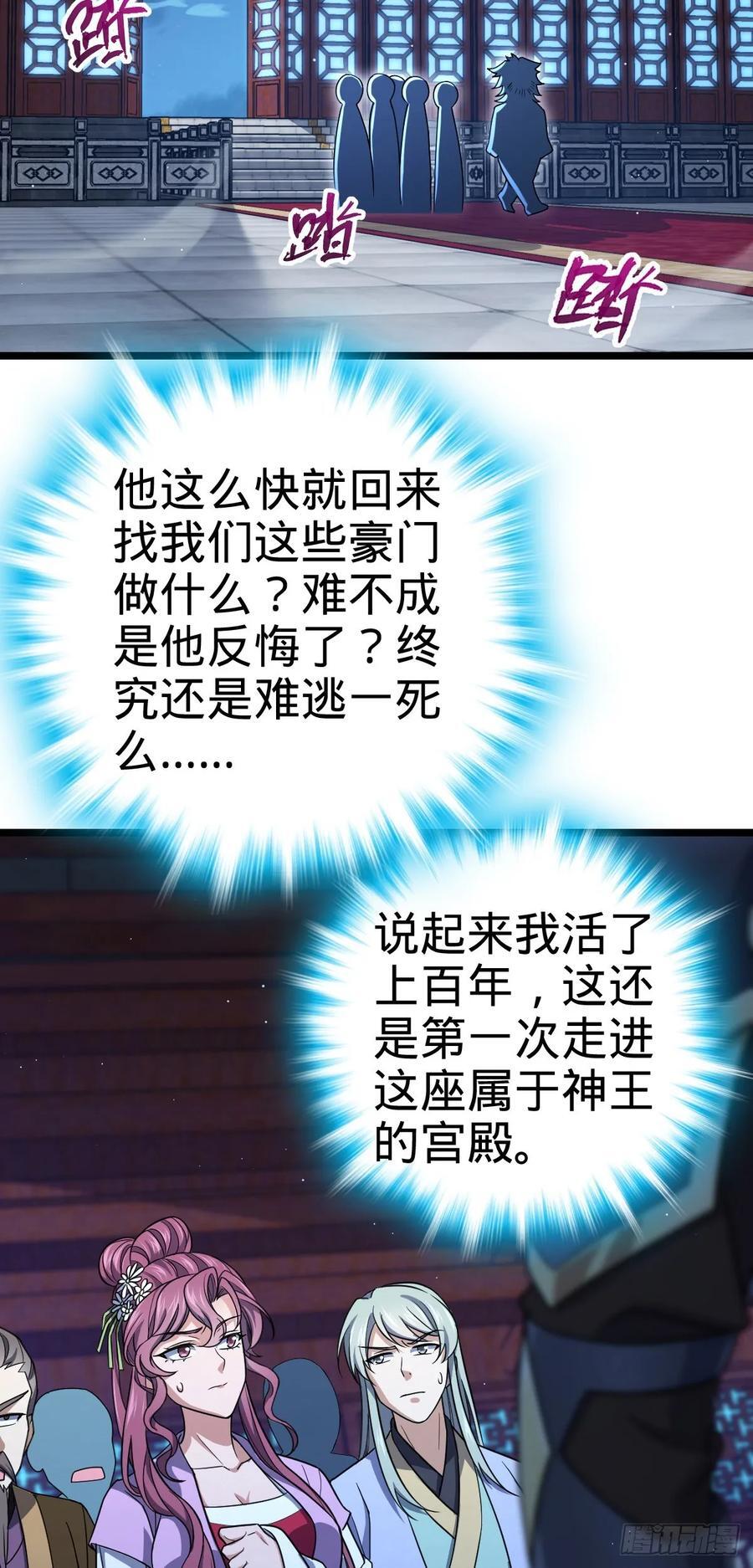 839 城中之城44