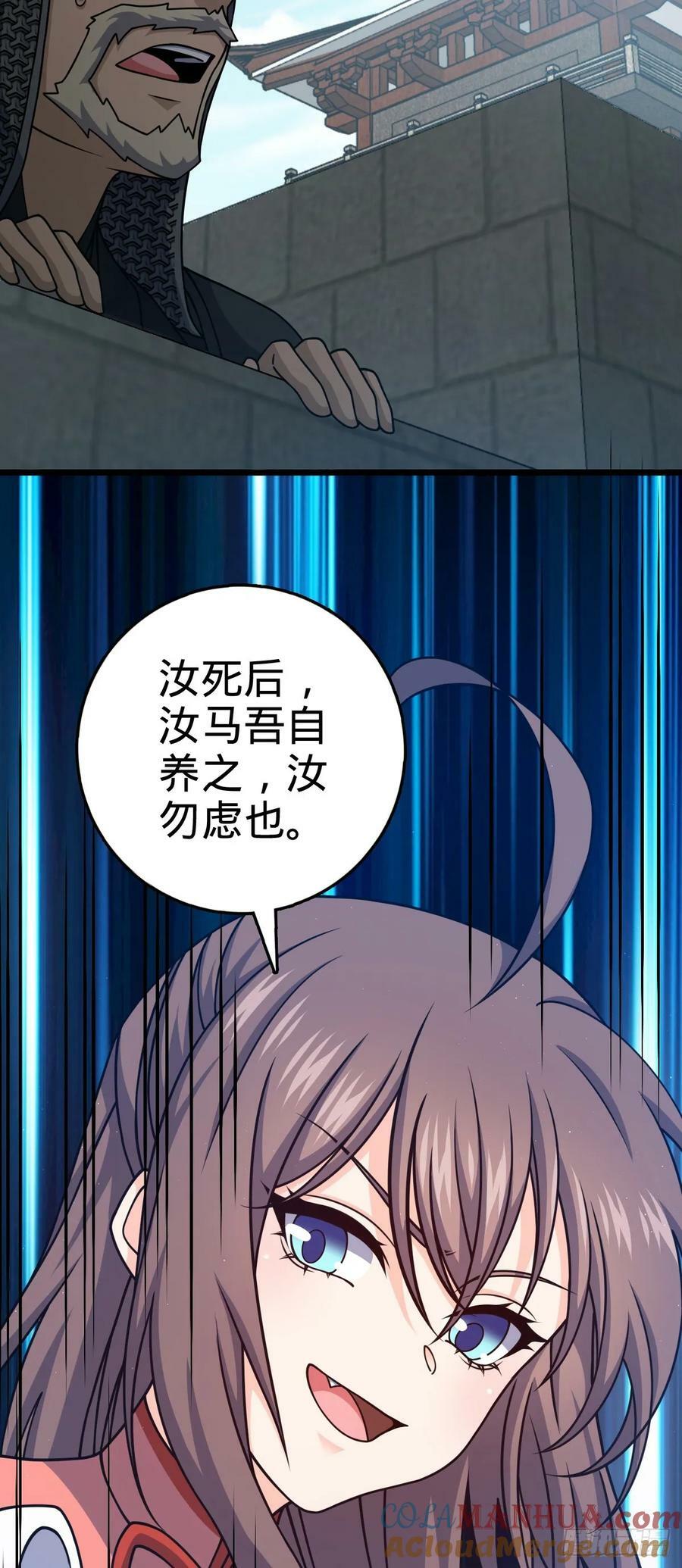791 汝马吾收63