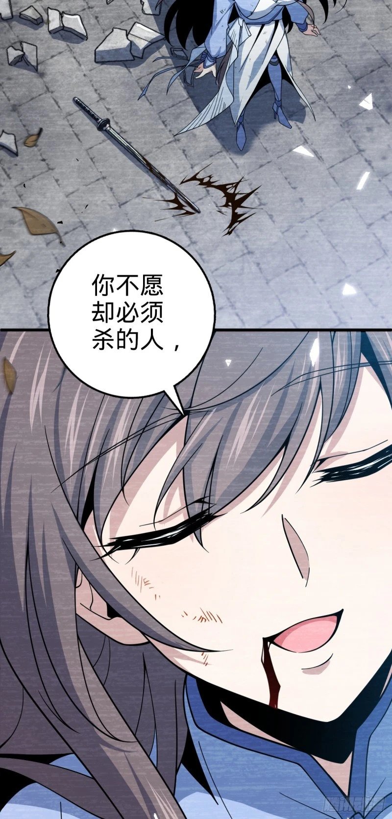 780 相伴人生路20