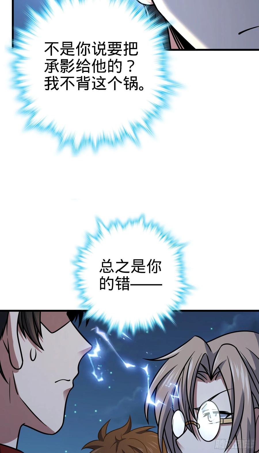287 春节29