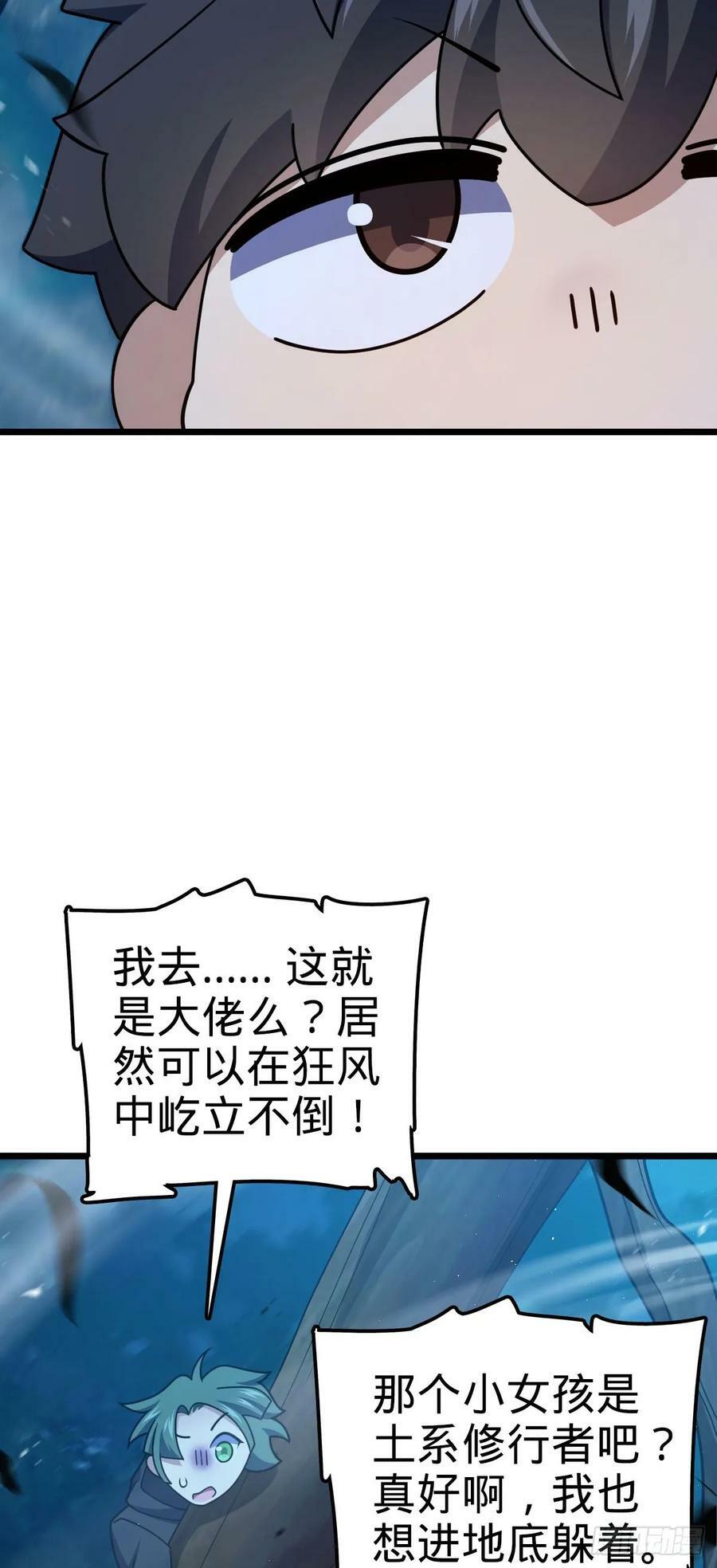719 有备而来25