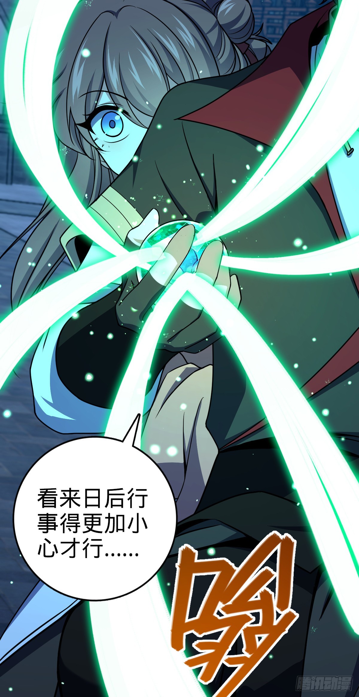 644 凭空消失40