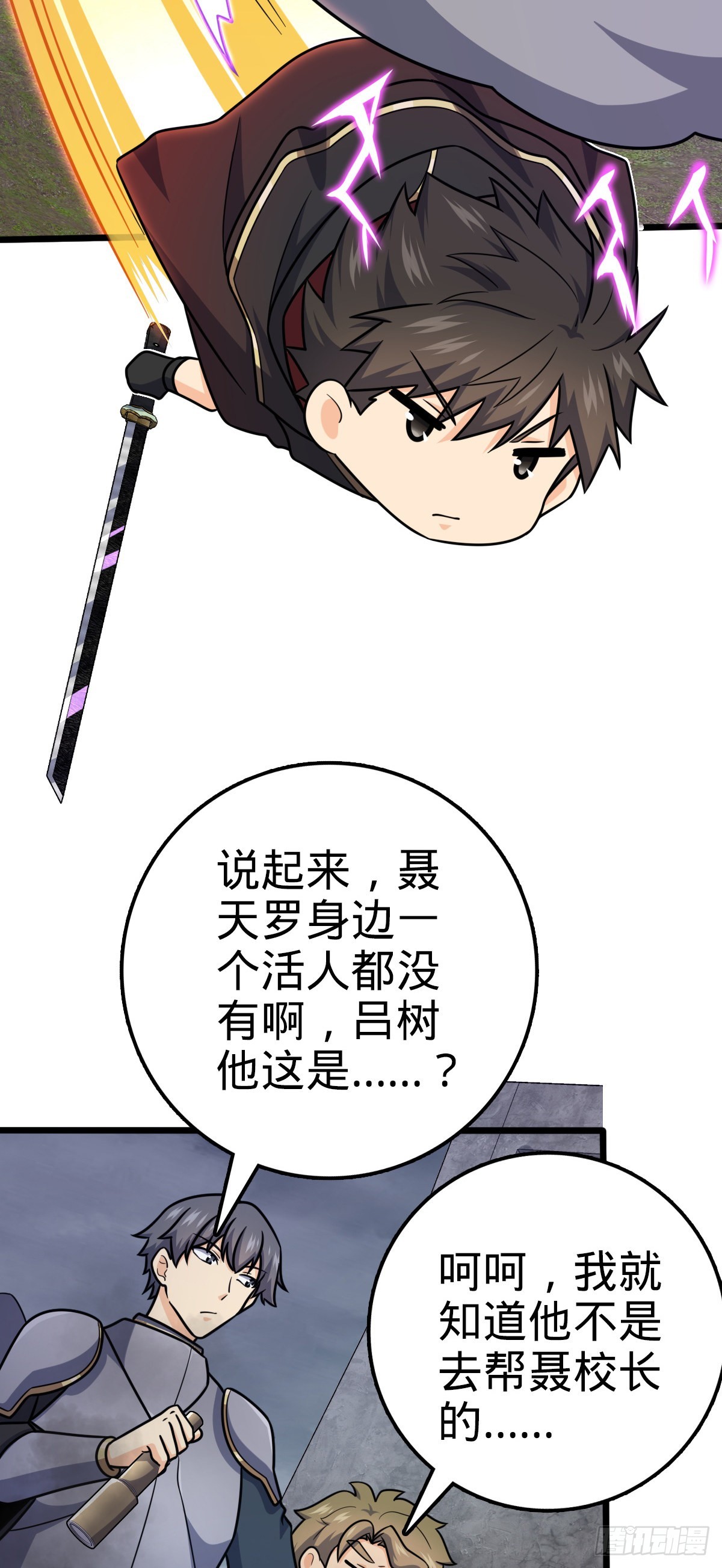488 雷霆一锅端51