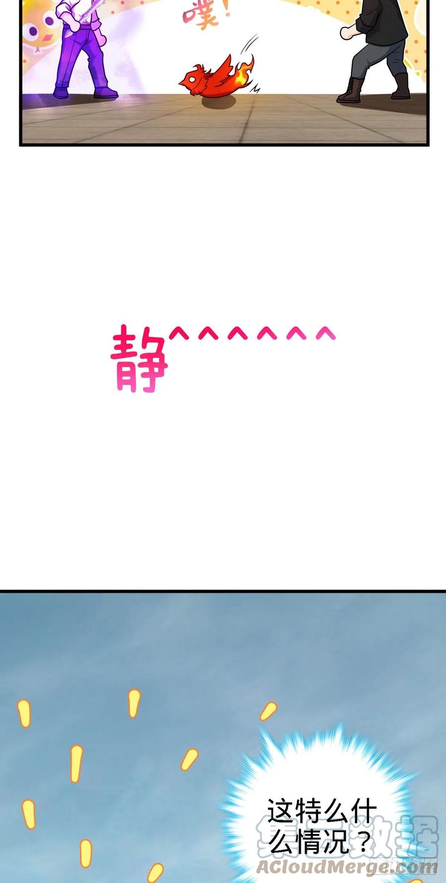 331 人设又崩了63