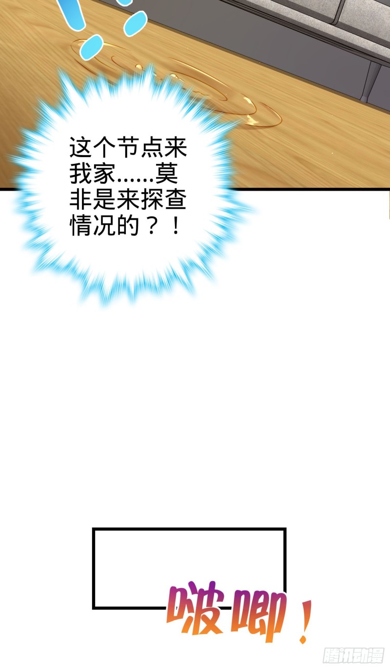 211 巨额财产31
