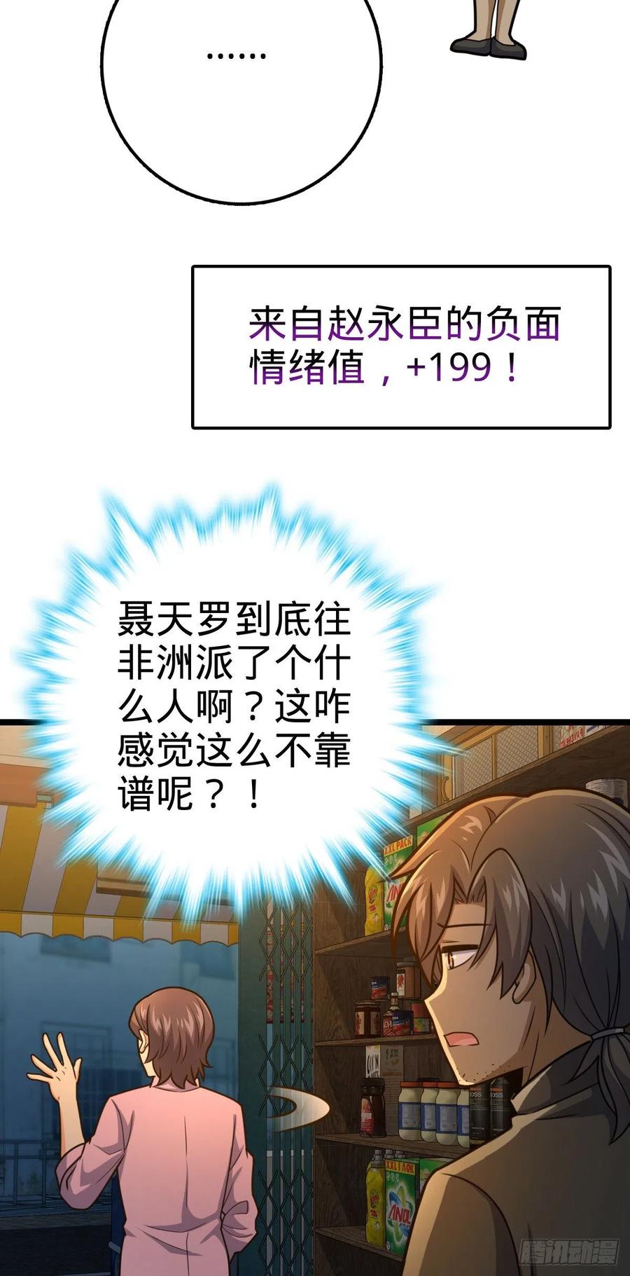 326 赵永臣19