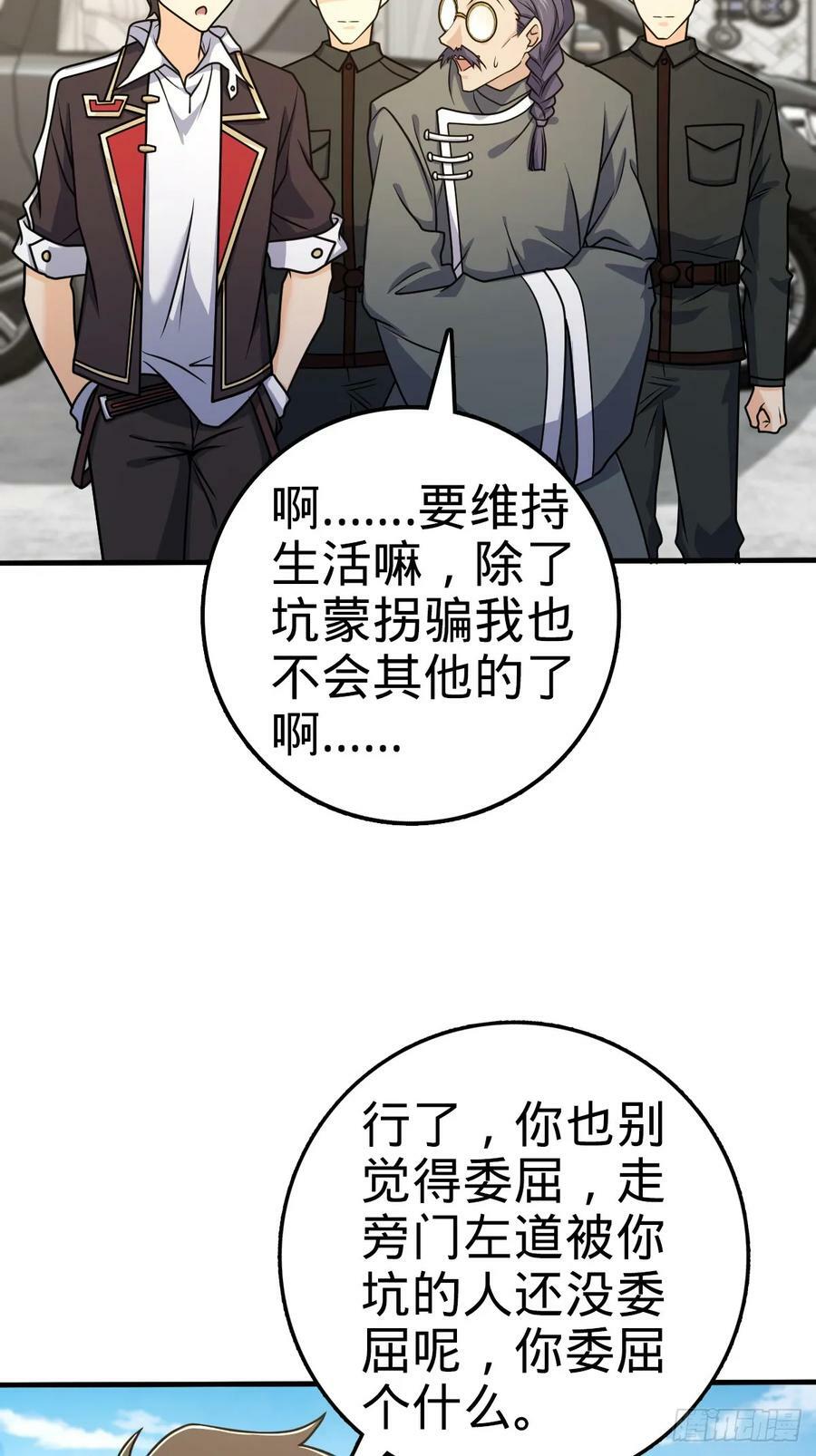 704 李典的人生轨迹26