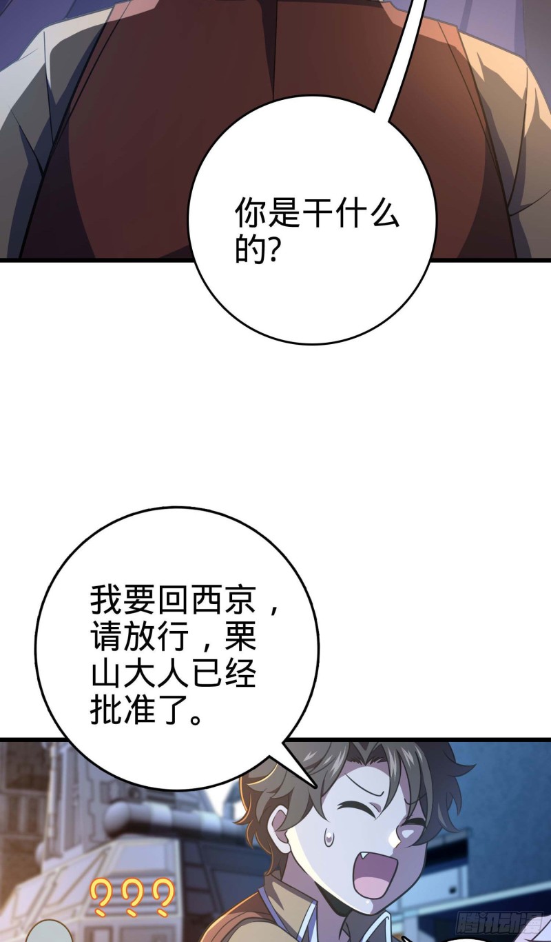 243 卡洛儿.奥丁.约翰逊8