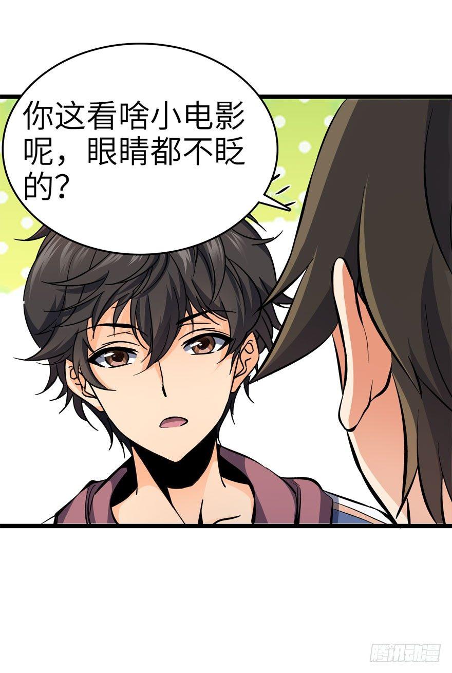 07 神秘基金会19