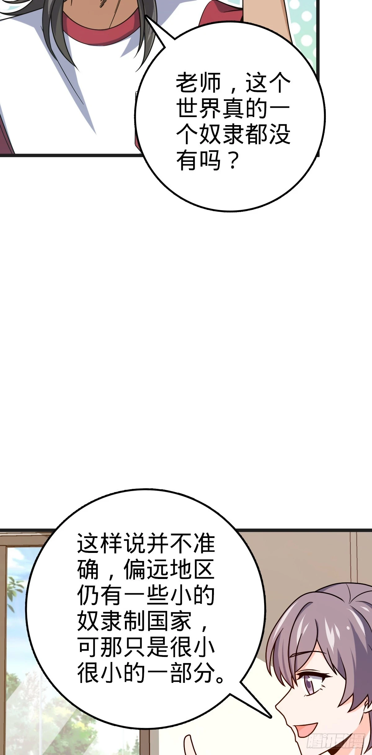 667 现代文明14