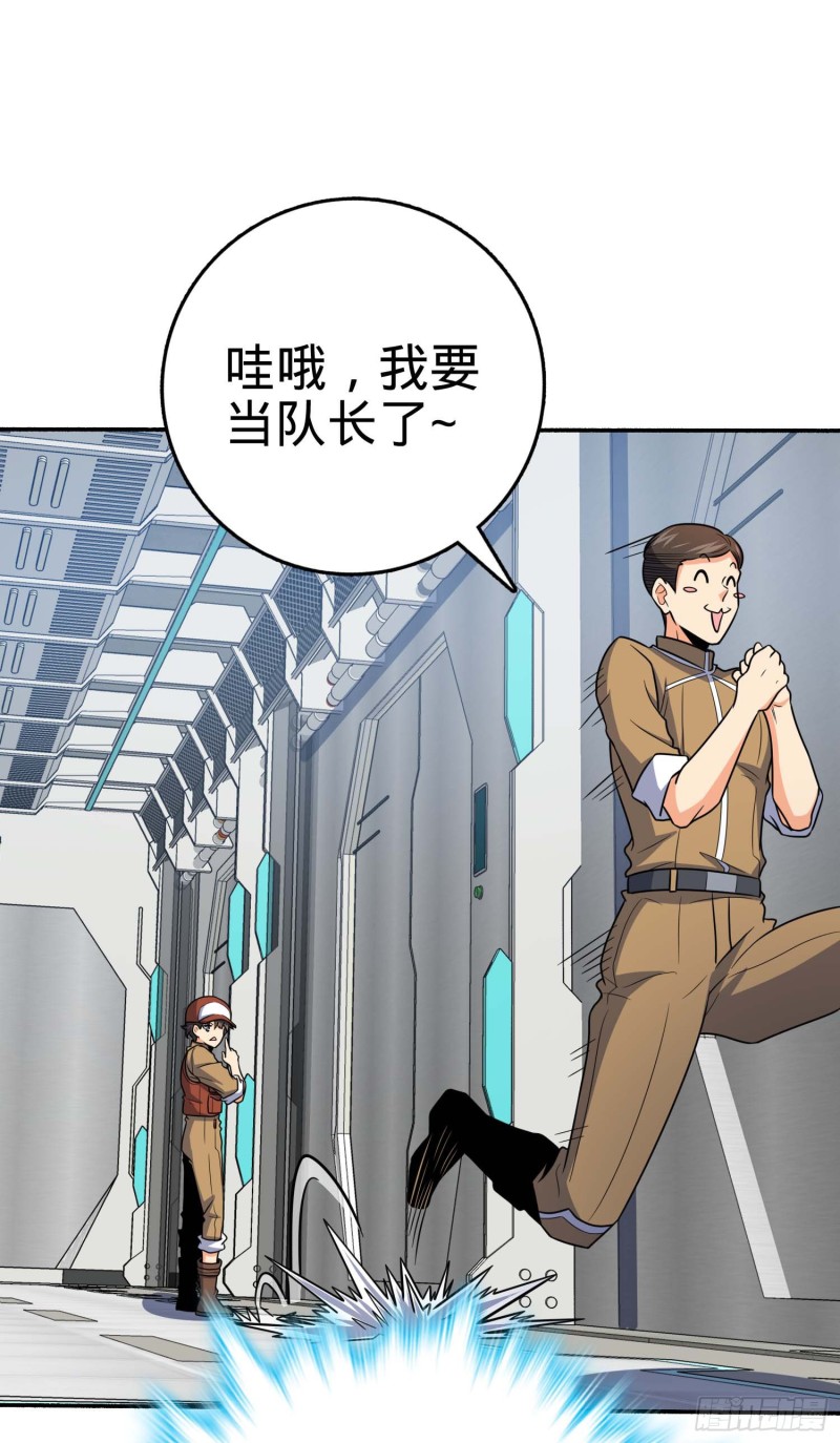242 神集全面戒备29