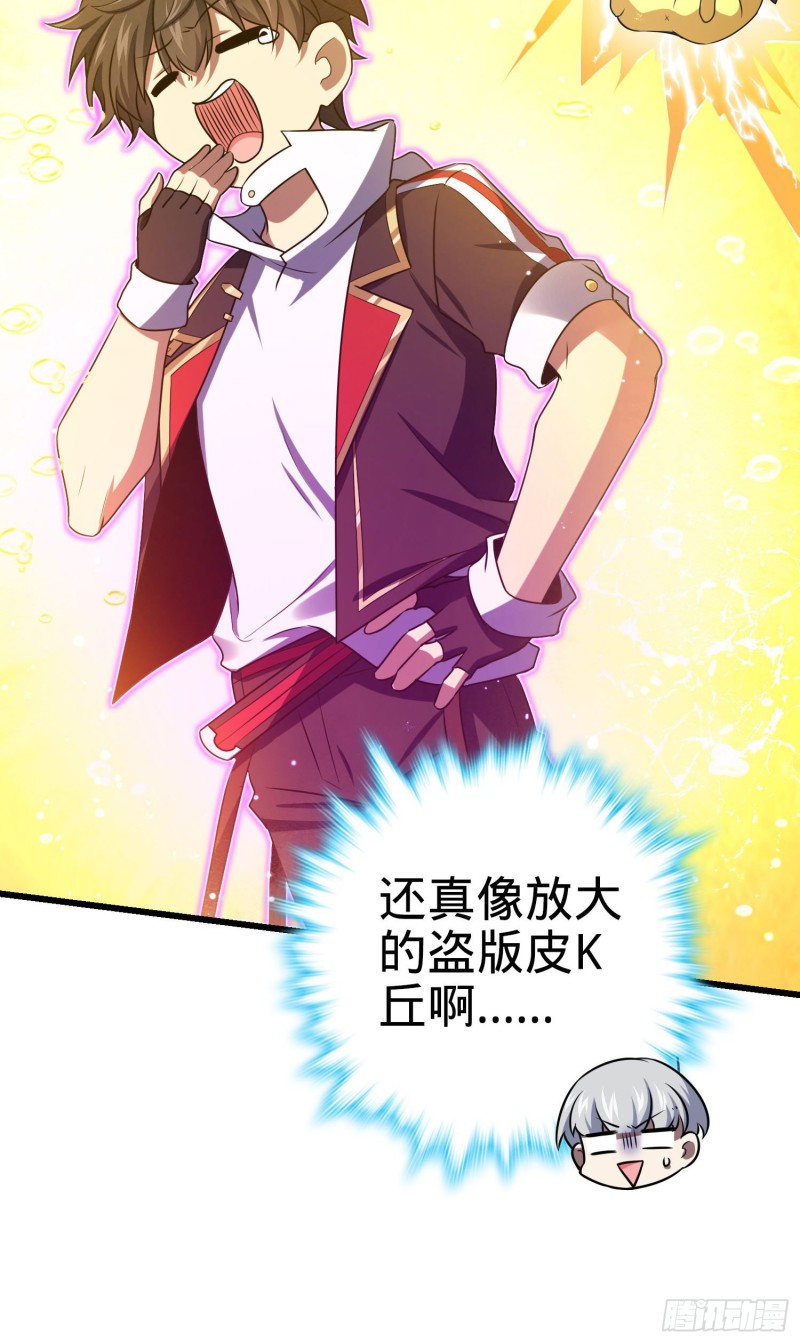 193 少年终将成王21