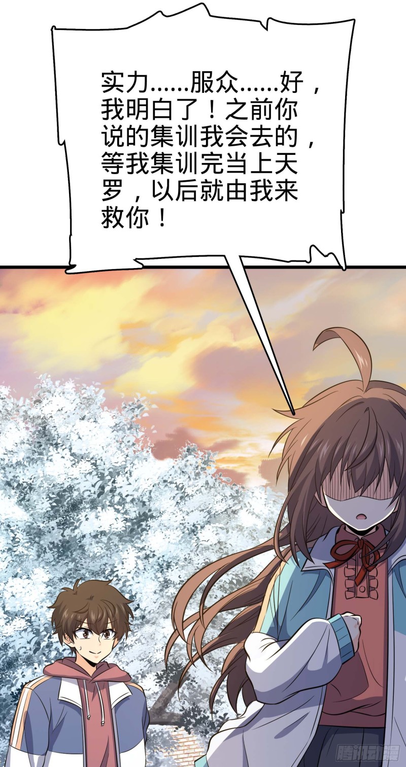260 深渊果实66