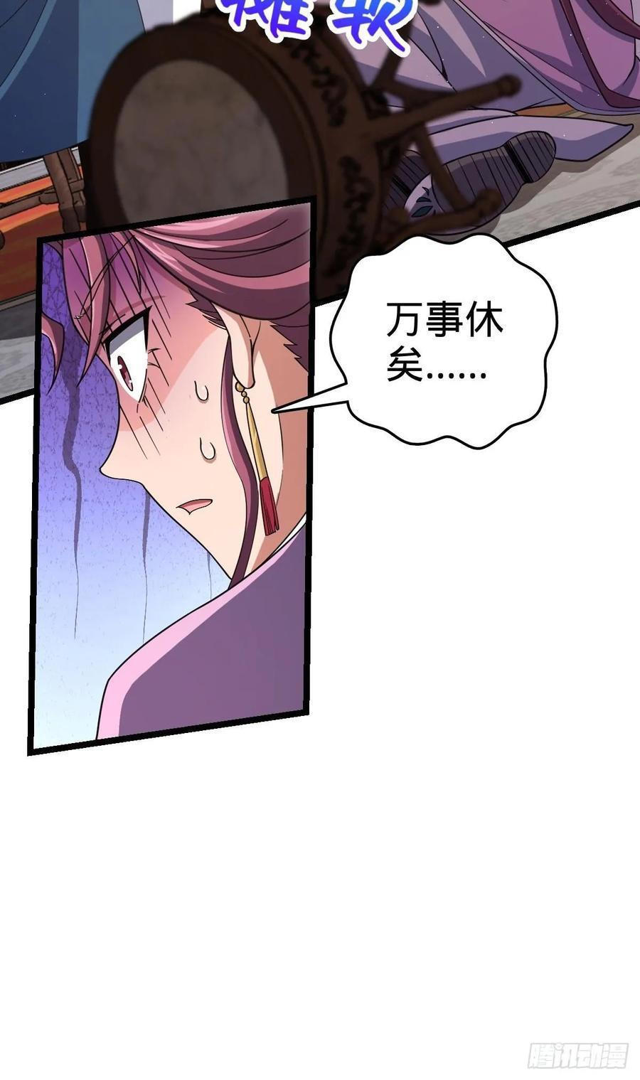 832 万事皆休34