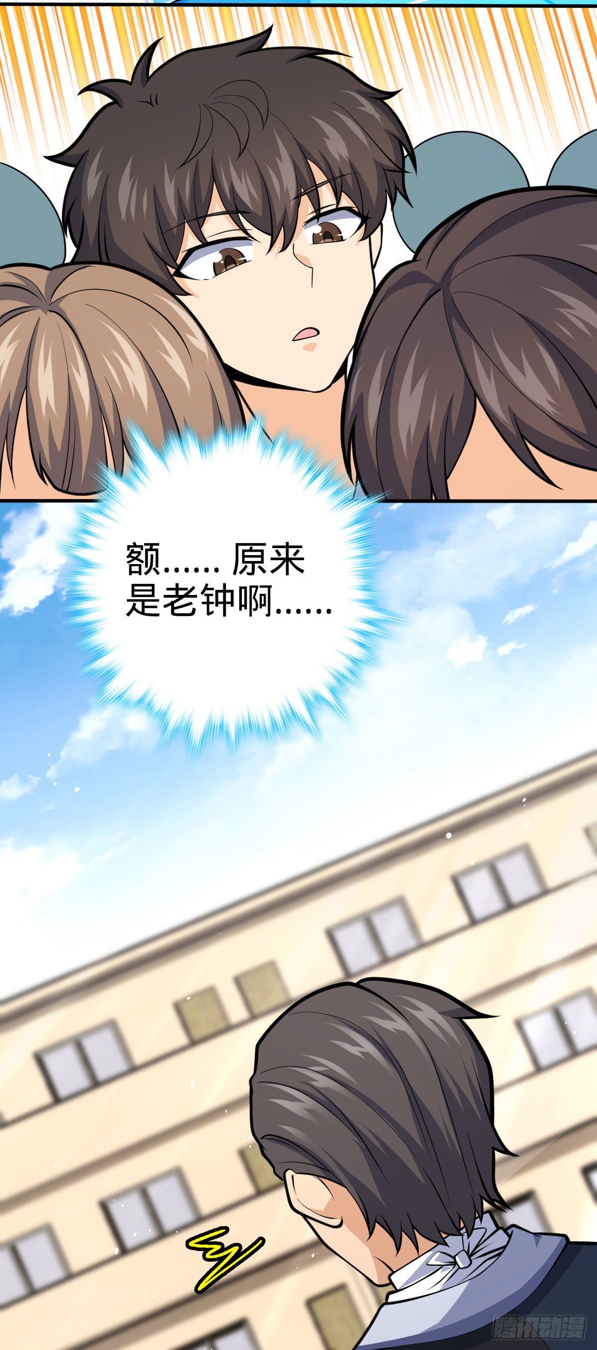 388 末将凶许53