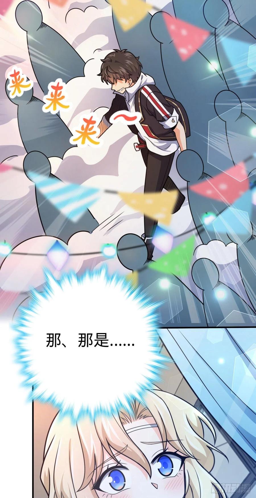 359 相见？53