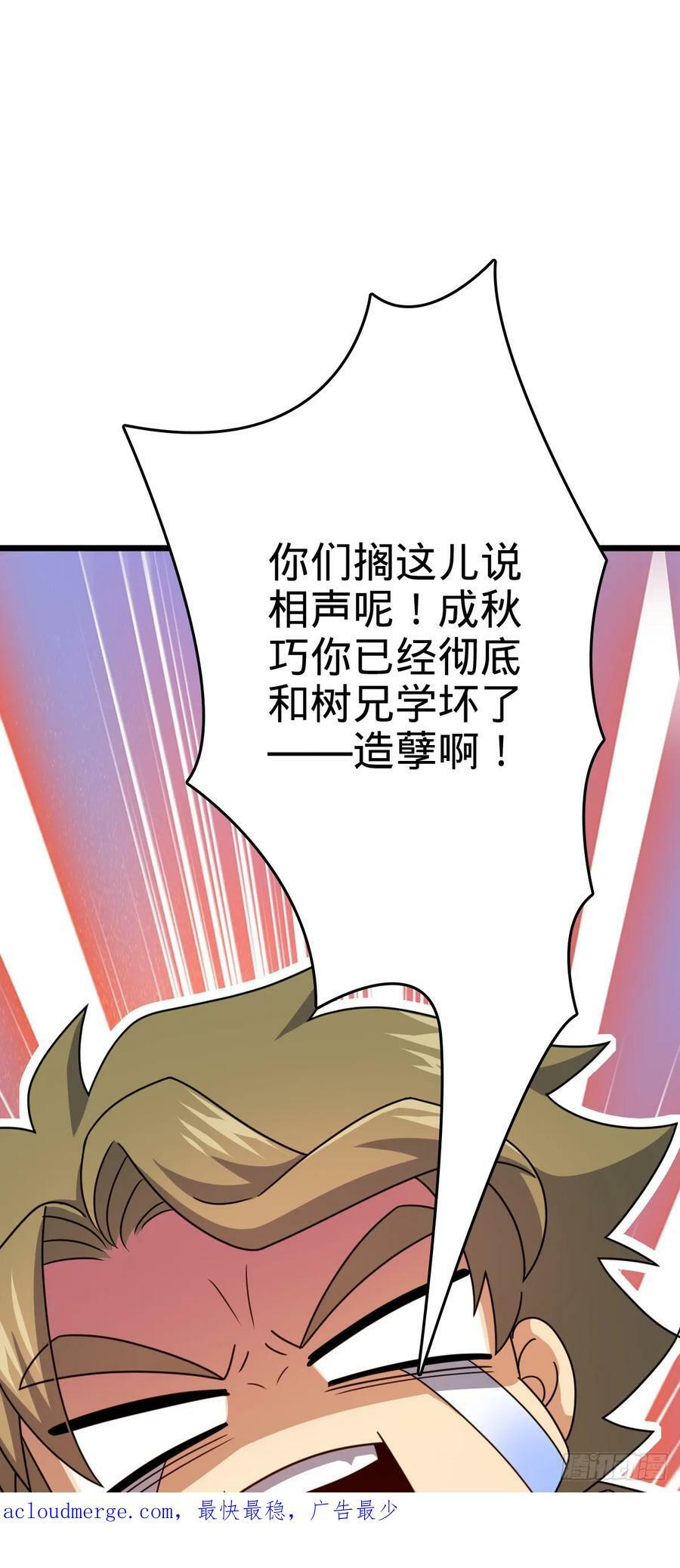 702 回家的诱惑52