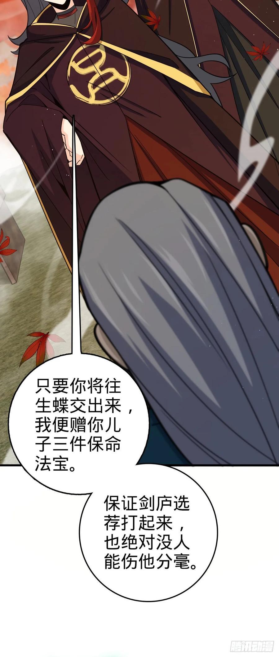 817 蝶散人28