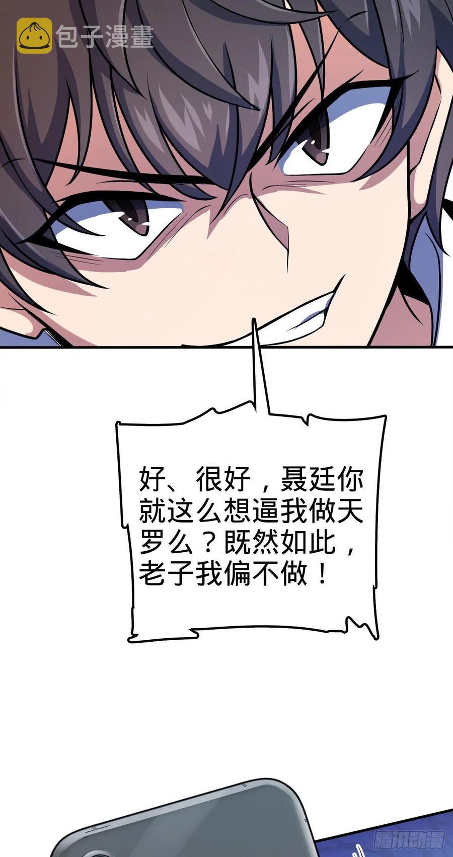 352 出发撒丁岛56