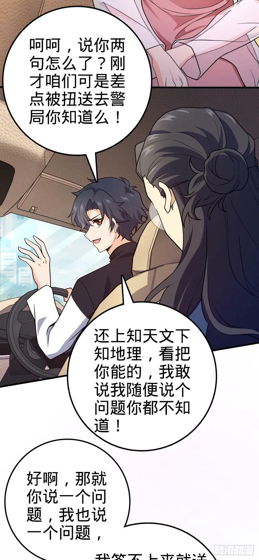692 套路22