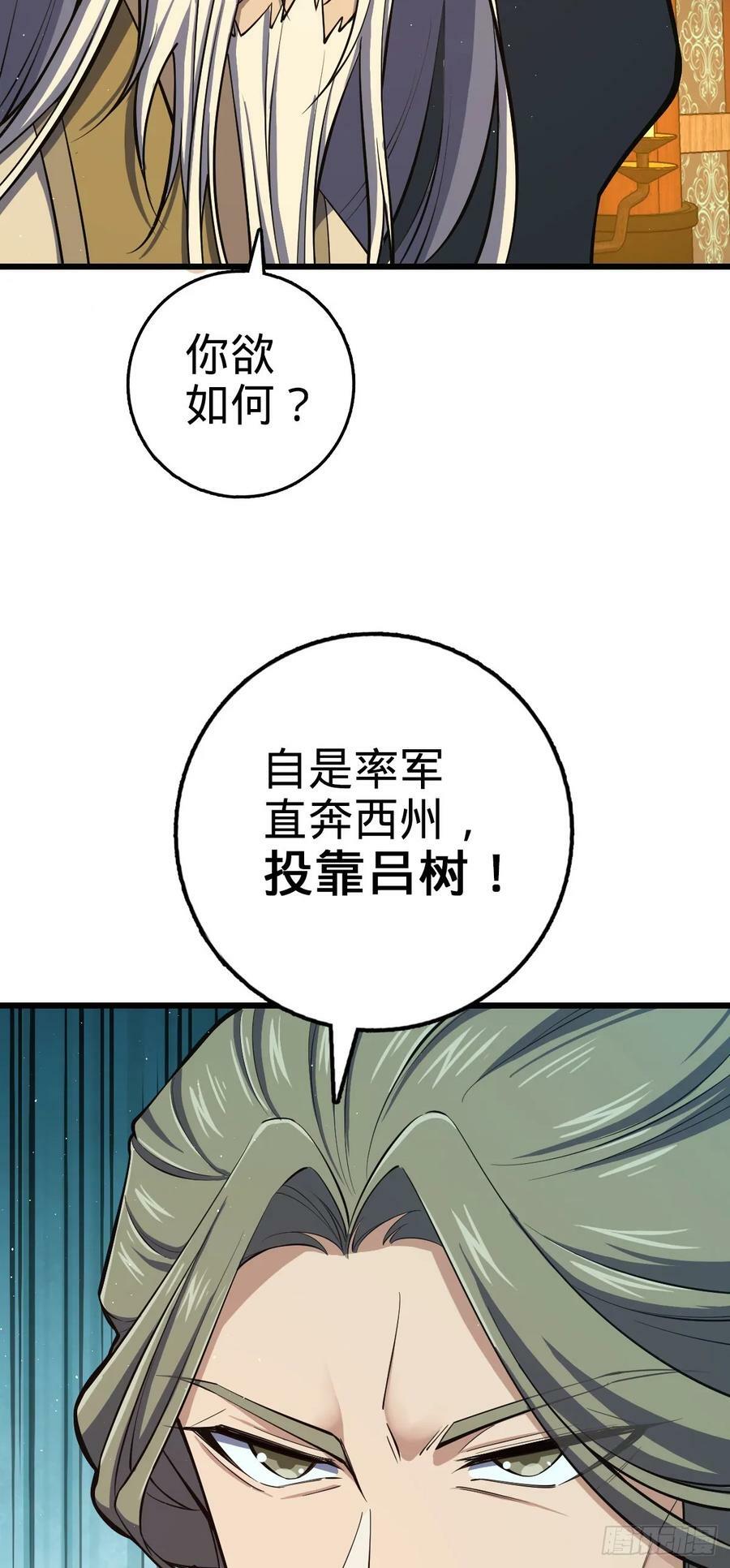 793 孙家新气象35