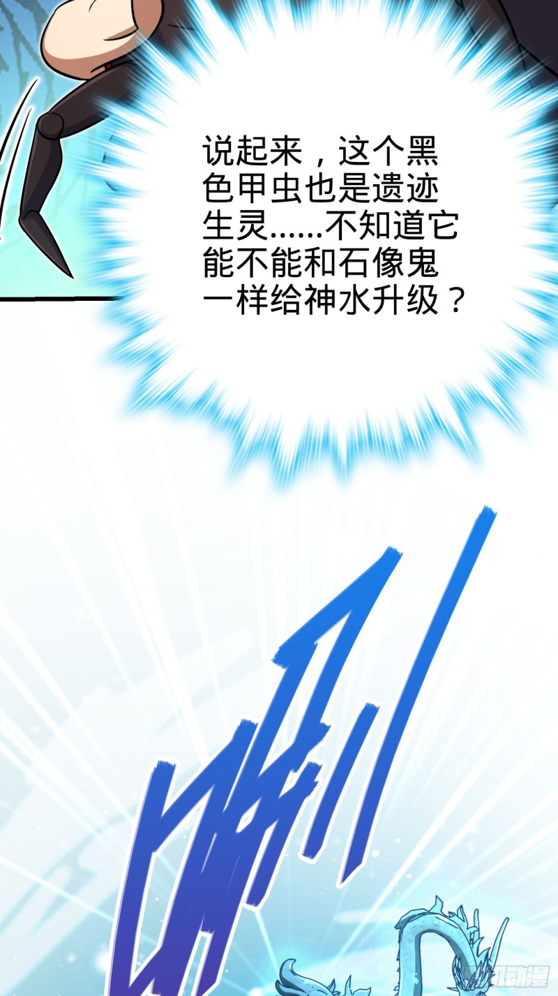 190 地底河流64