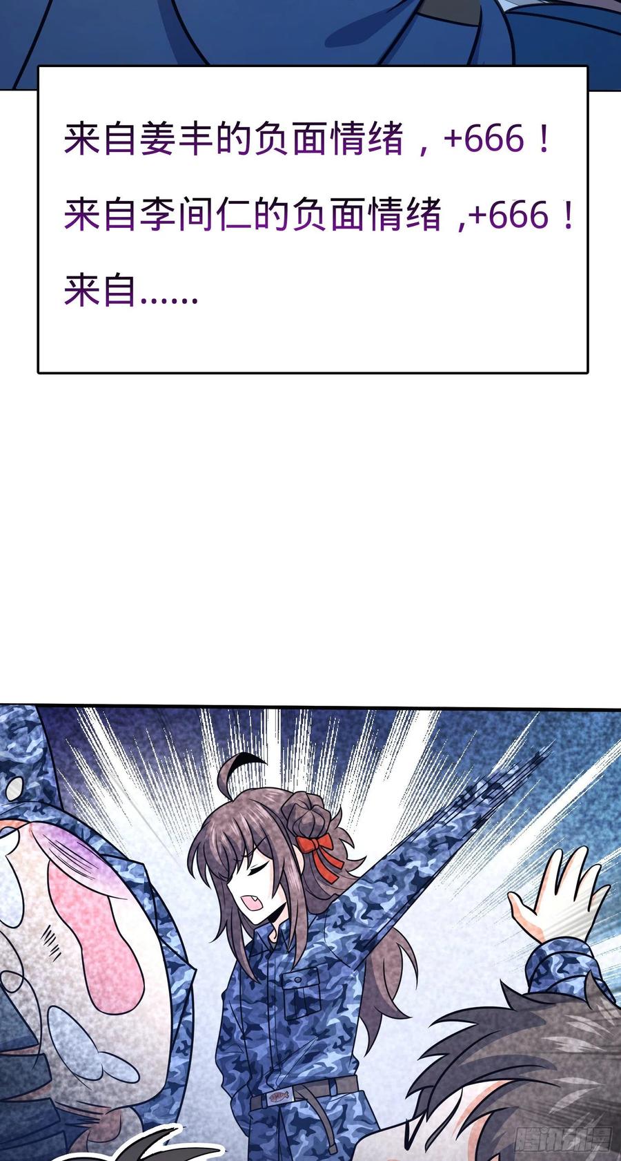 293 温室花朵吕小树32