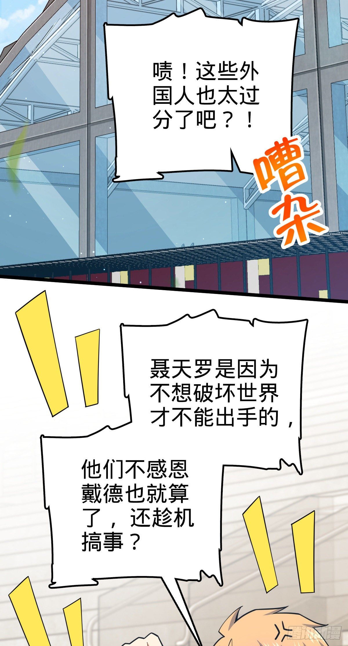 442 变天57