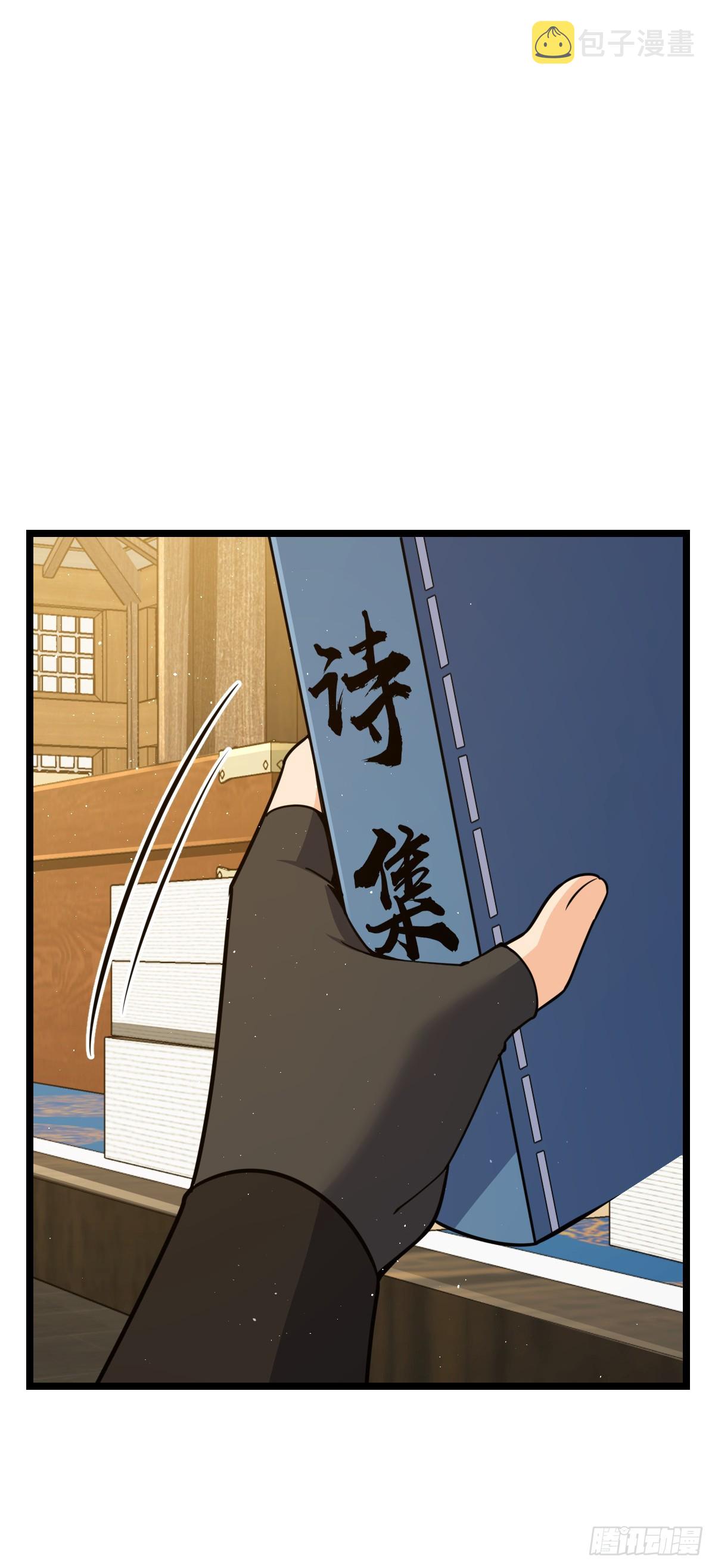 623 剑庐也有王诗？！55