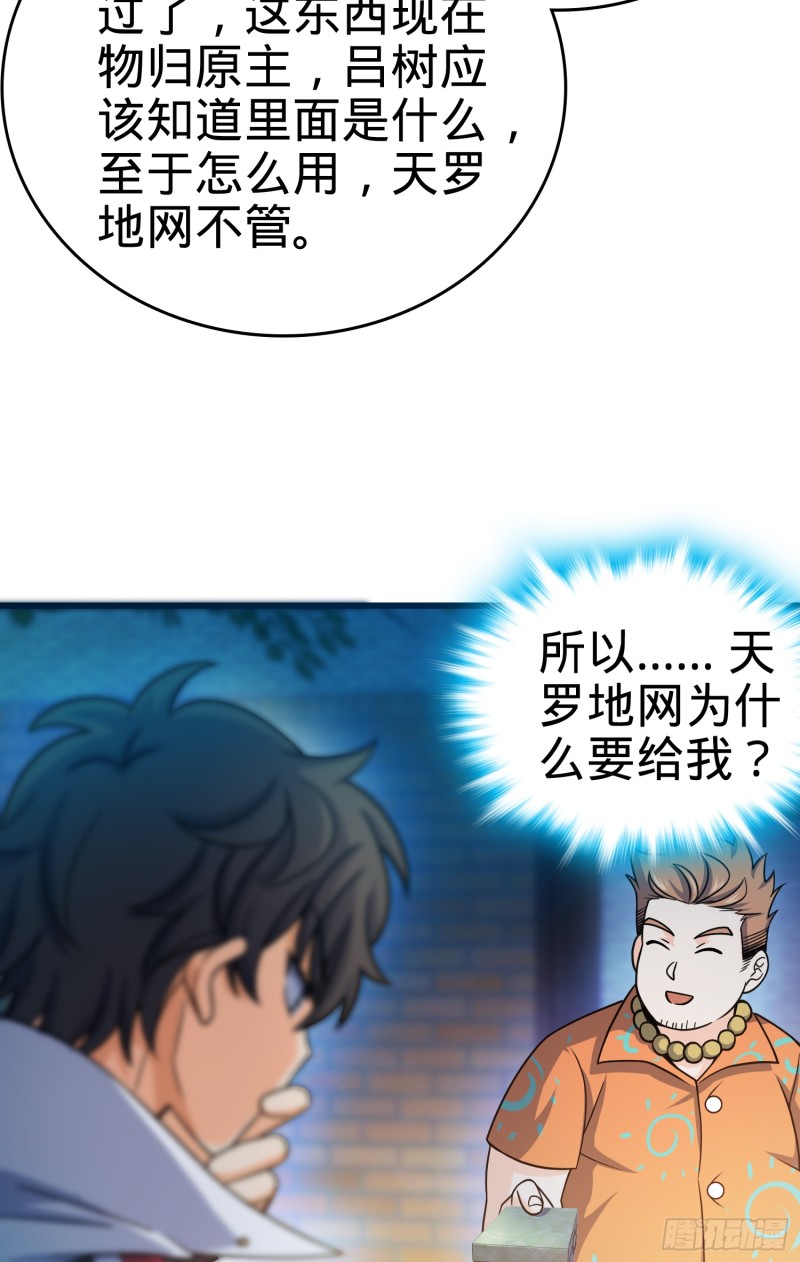 99 迎接归家旅人的鸡蛋汤面42