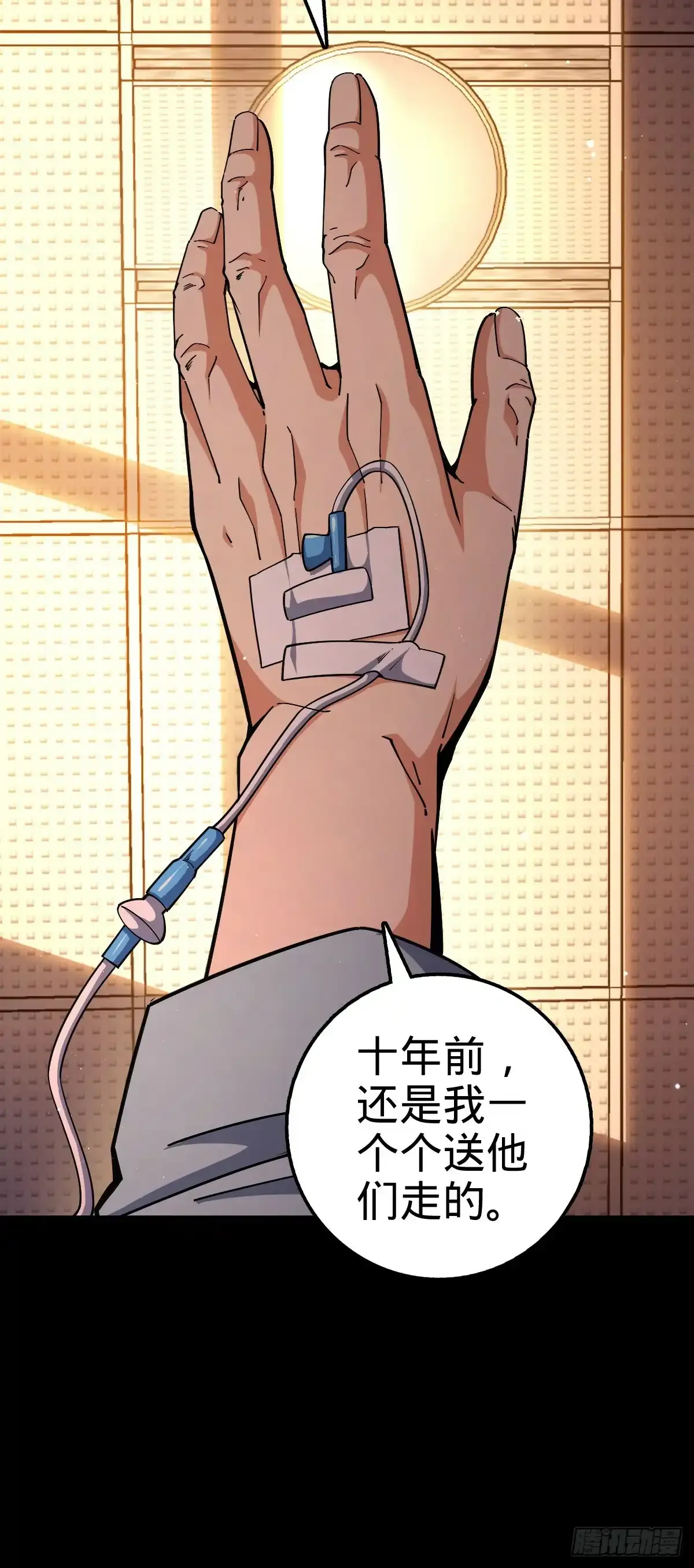 756 最终的命运22
