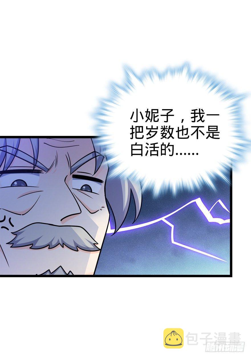 19 有朋自远方来？28