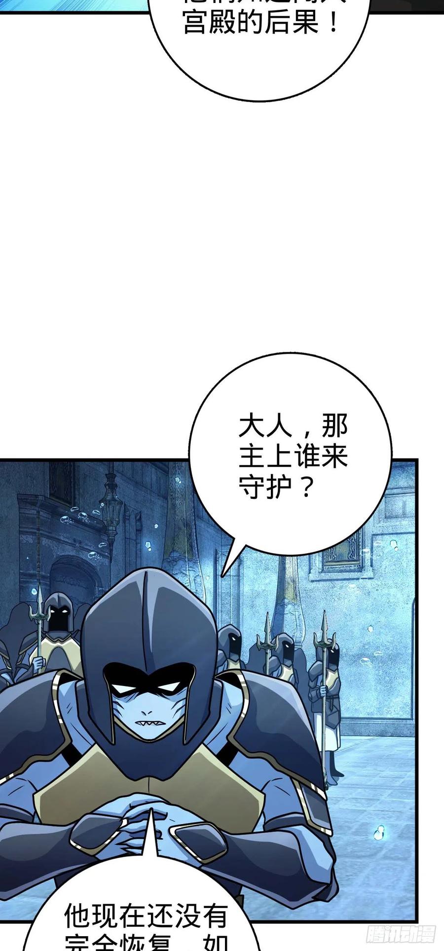 309 黑色盔甲19