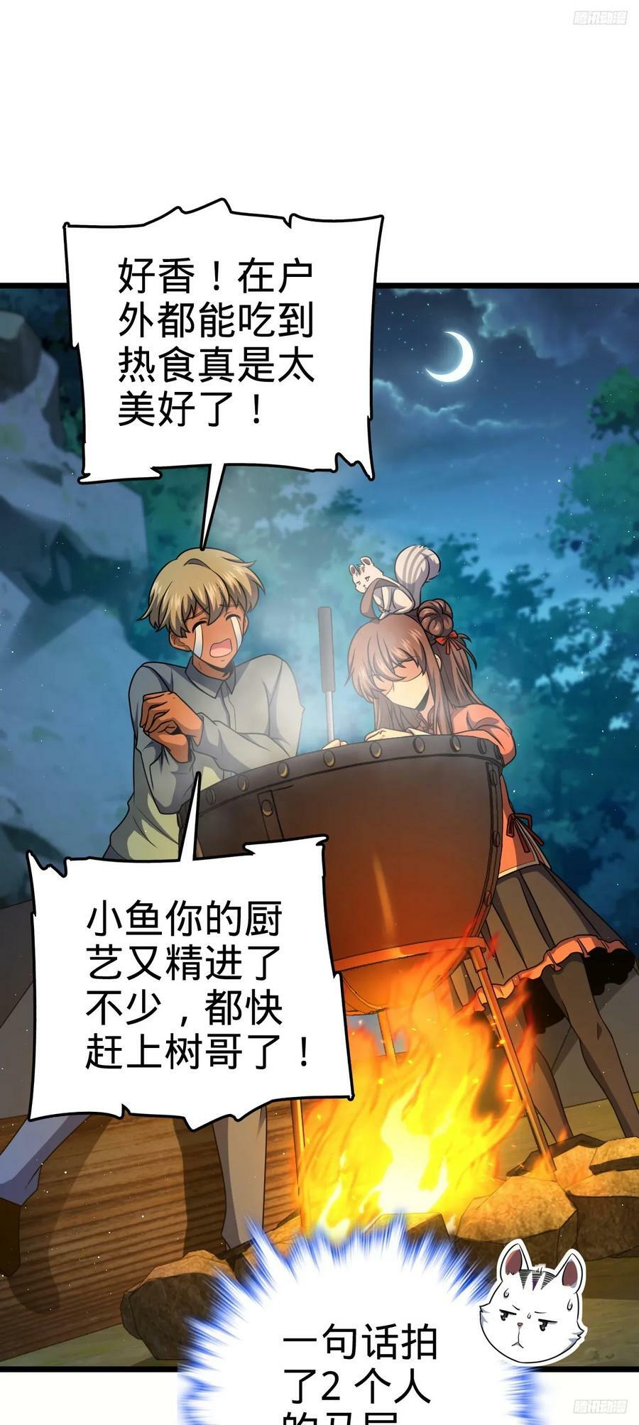 714 大表哥2