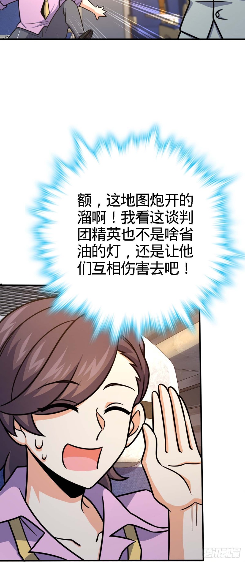 317 私房钱17