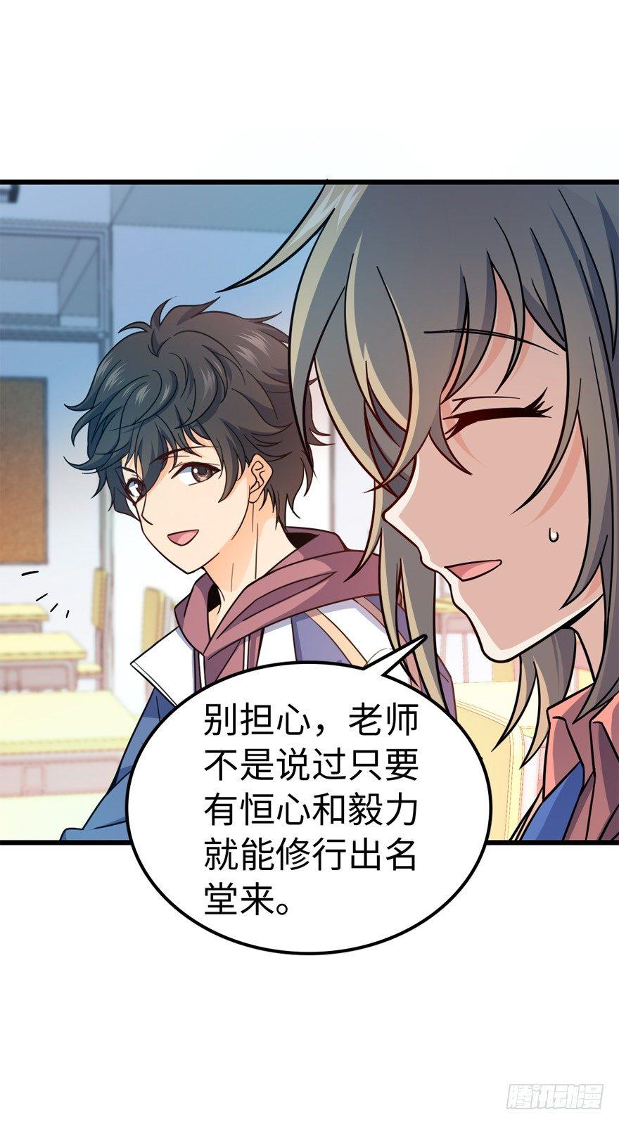 12 无限商机42