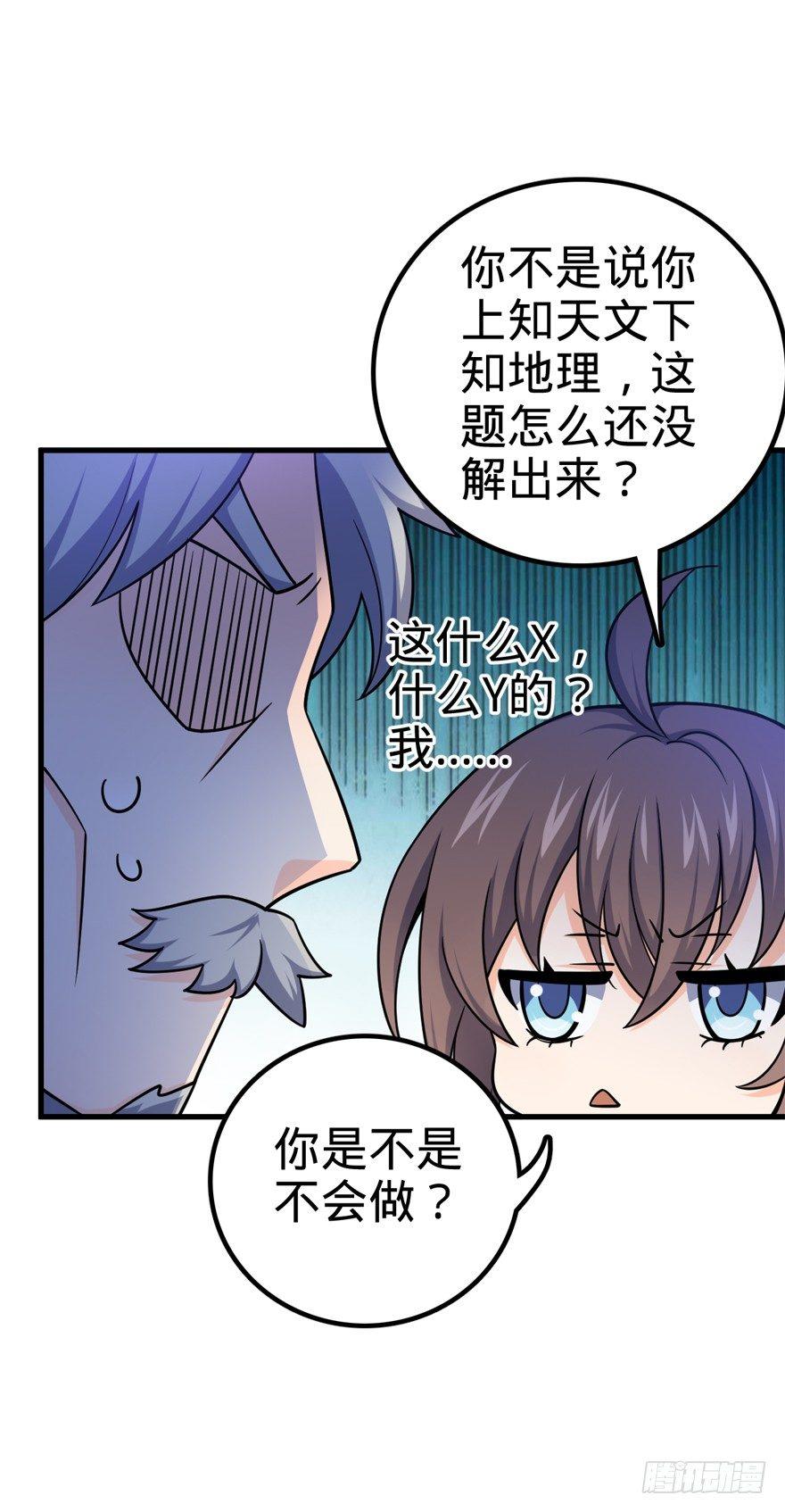 19 有朋自远方来？22