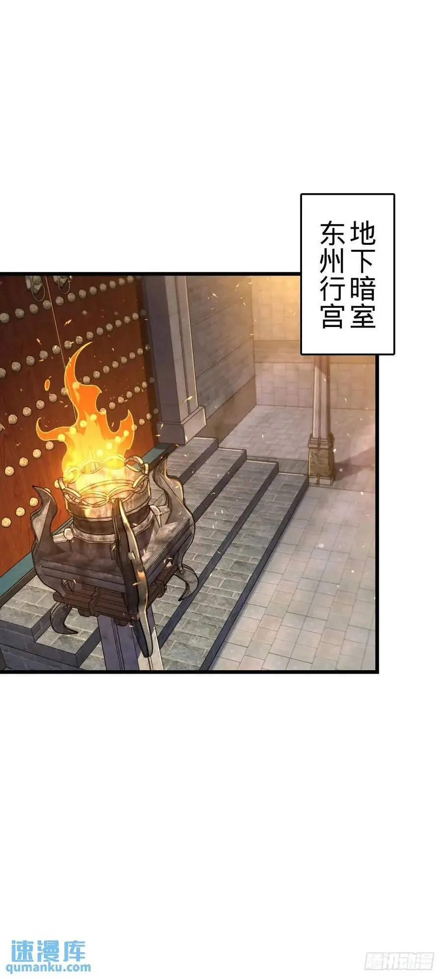 862 大战将起26