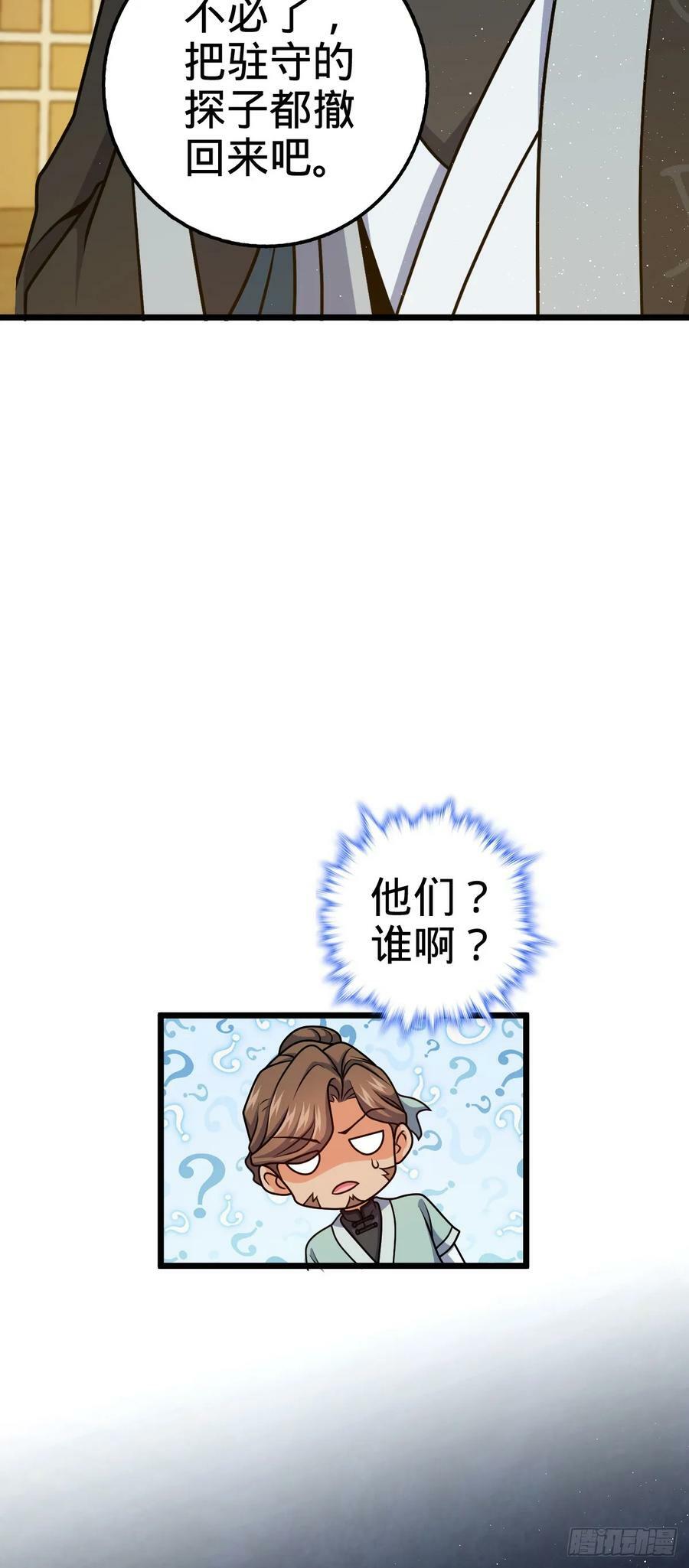 700 回归吕宙47