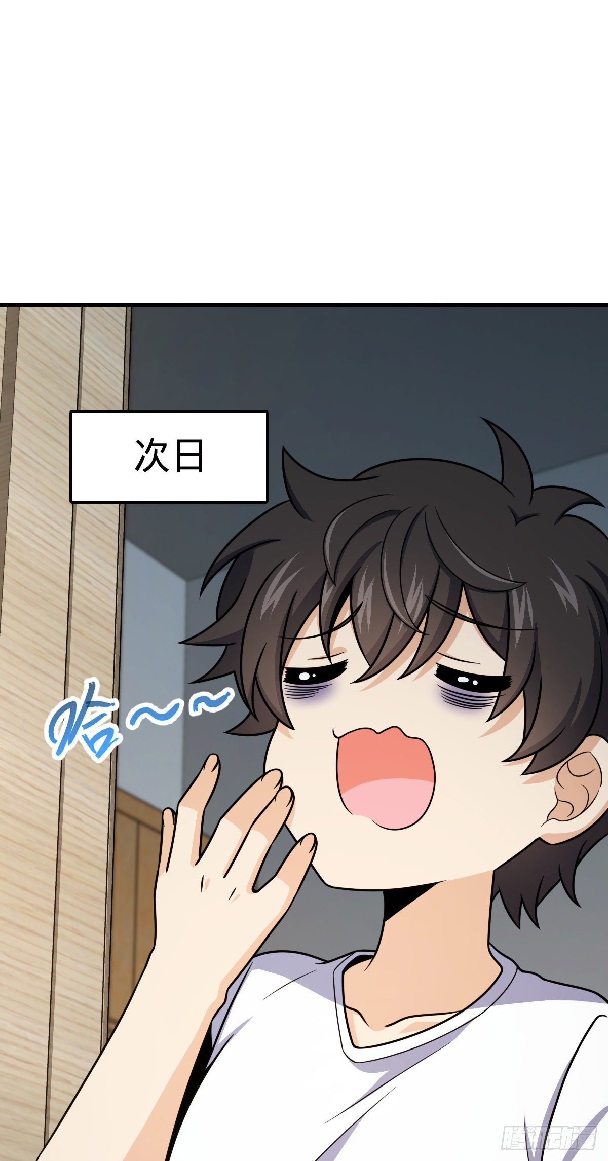 438 A级以下第一人1