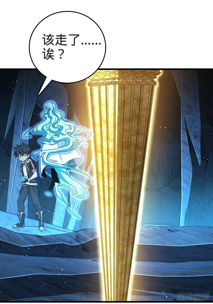297 混沌小蛇晋级31