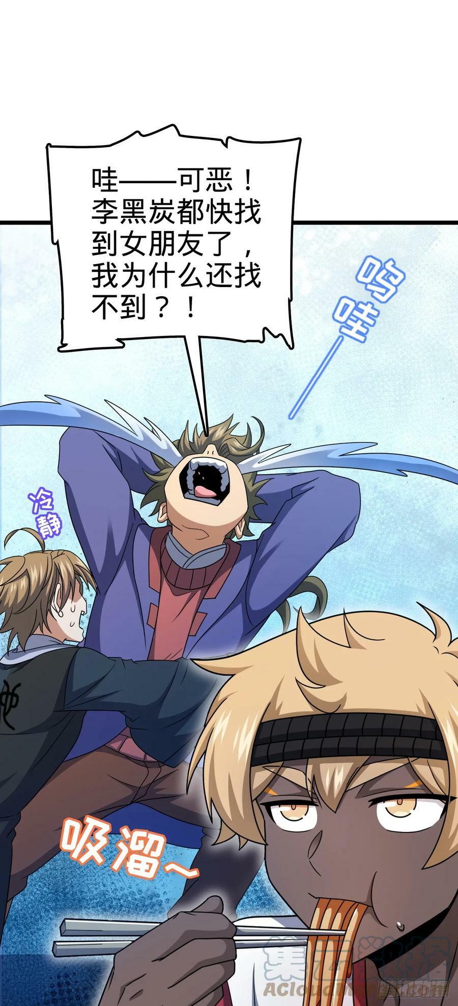 702 回家的诱惑48