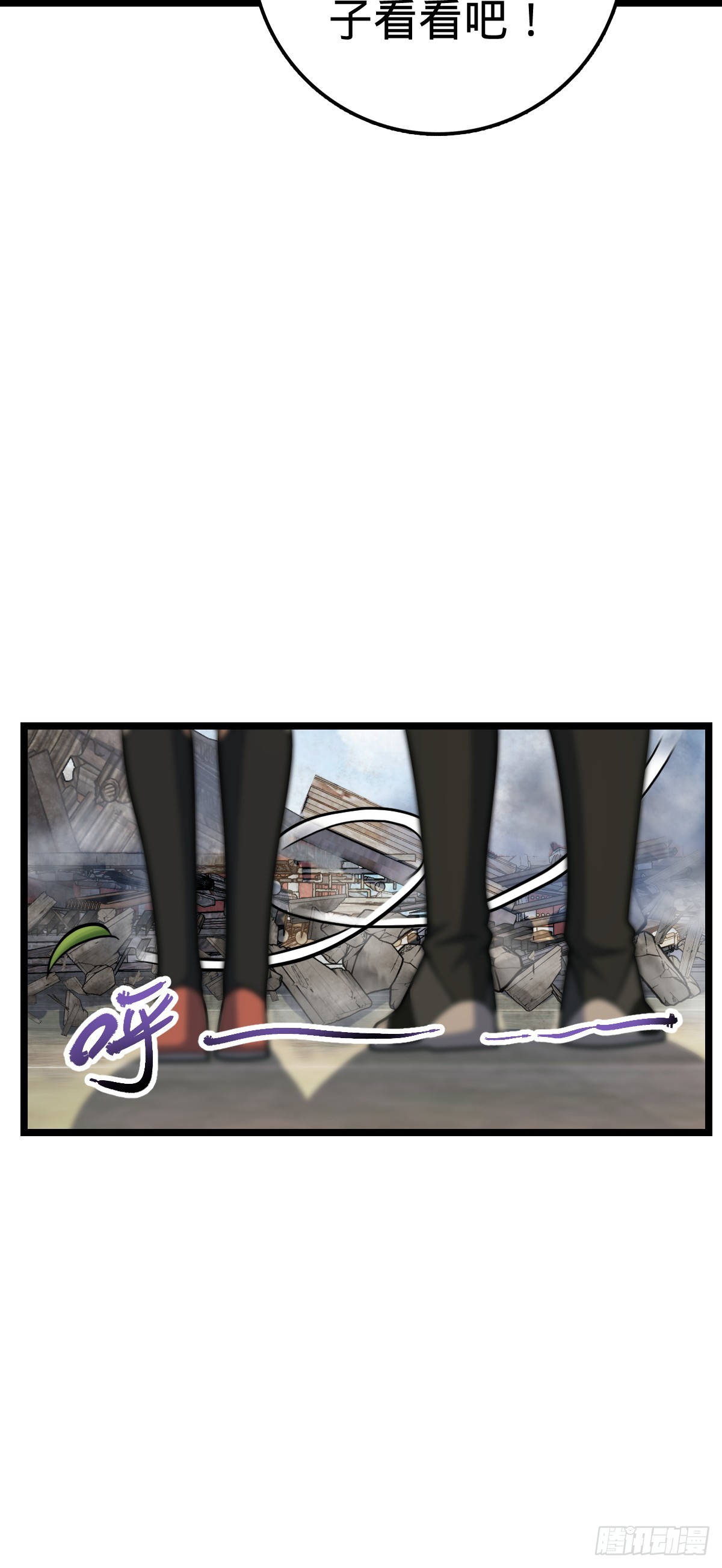 617 剑庐大宗师35
